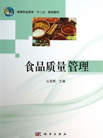 專業(yè)成果